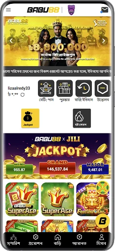 প্রধান পৃষ্ঠা অ্যাপ্লিকেশন Babu88